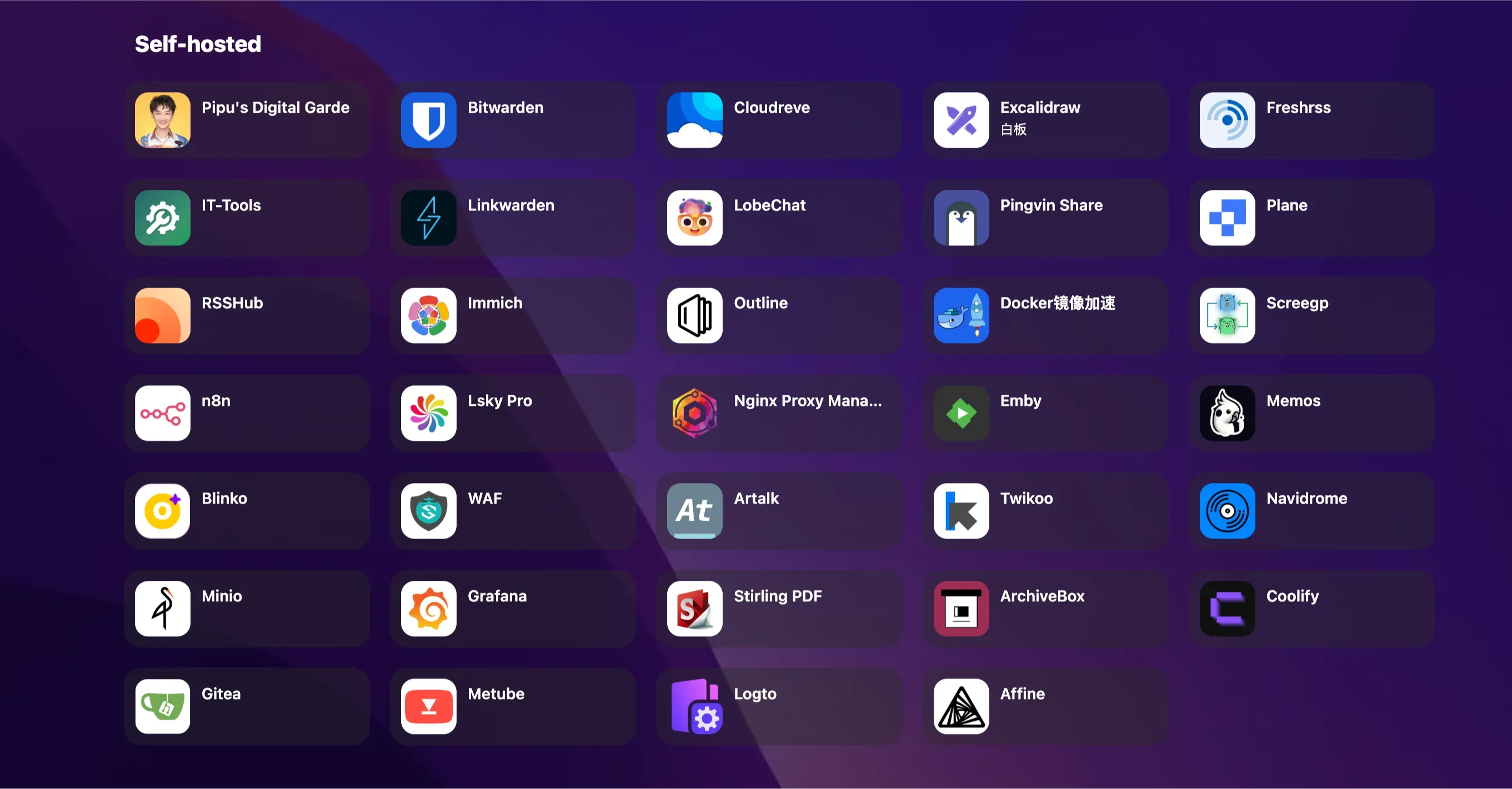 sunpanel私有化部署导航