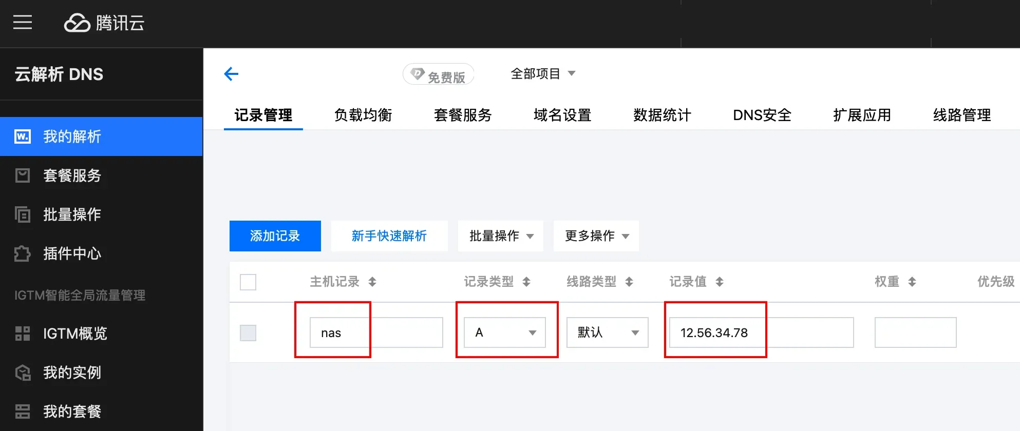 CleanShot 2024-10-12 at 01.48.24@2x 拷贝 (1).webp
