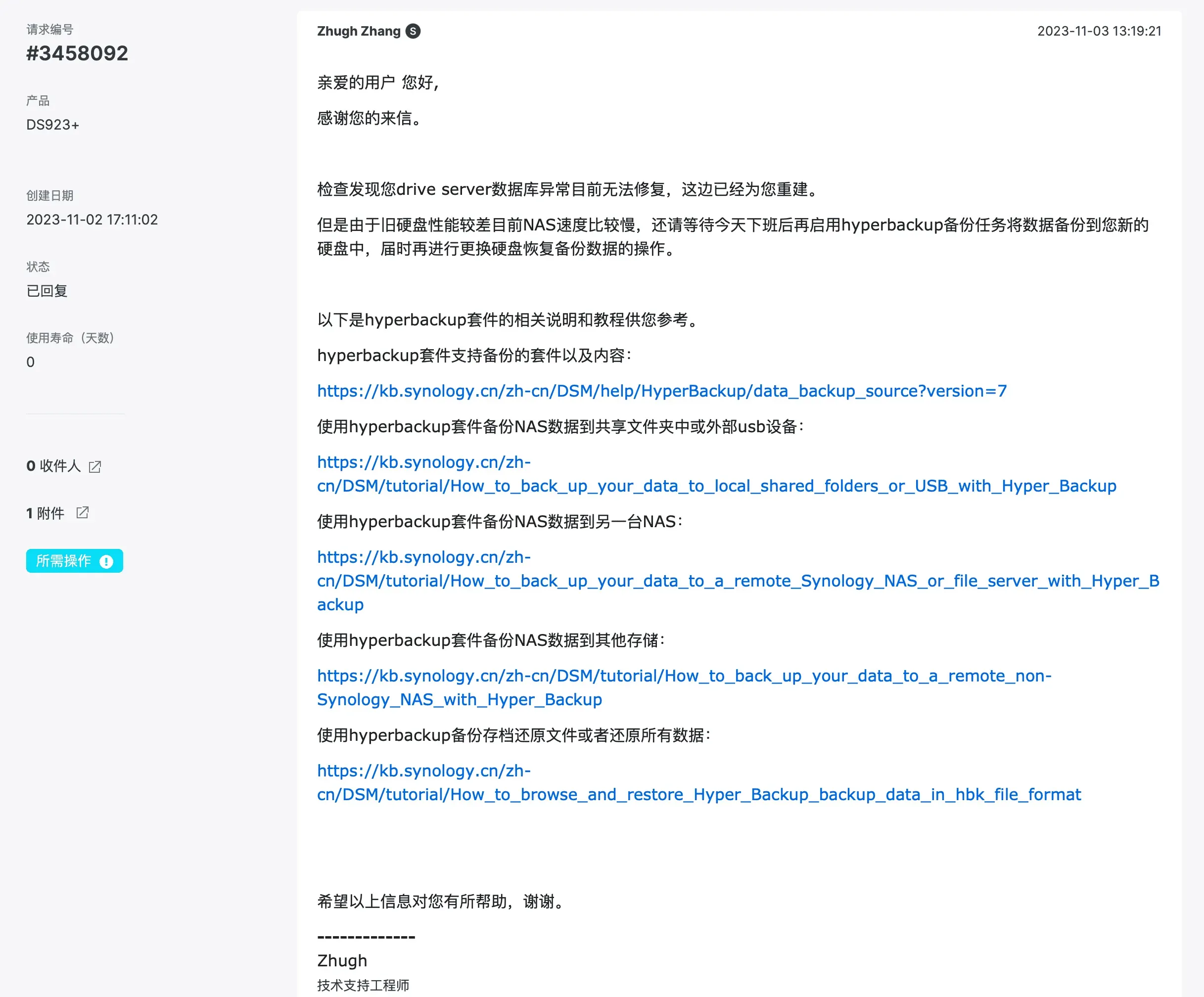 1730473317524.webp