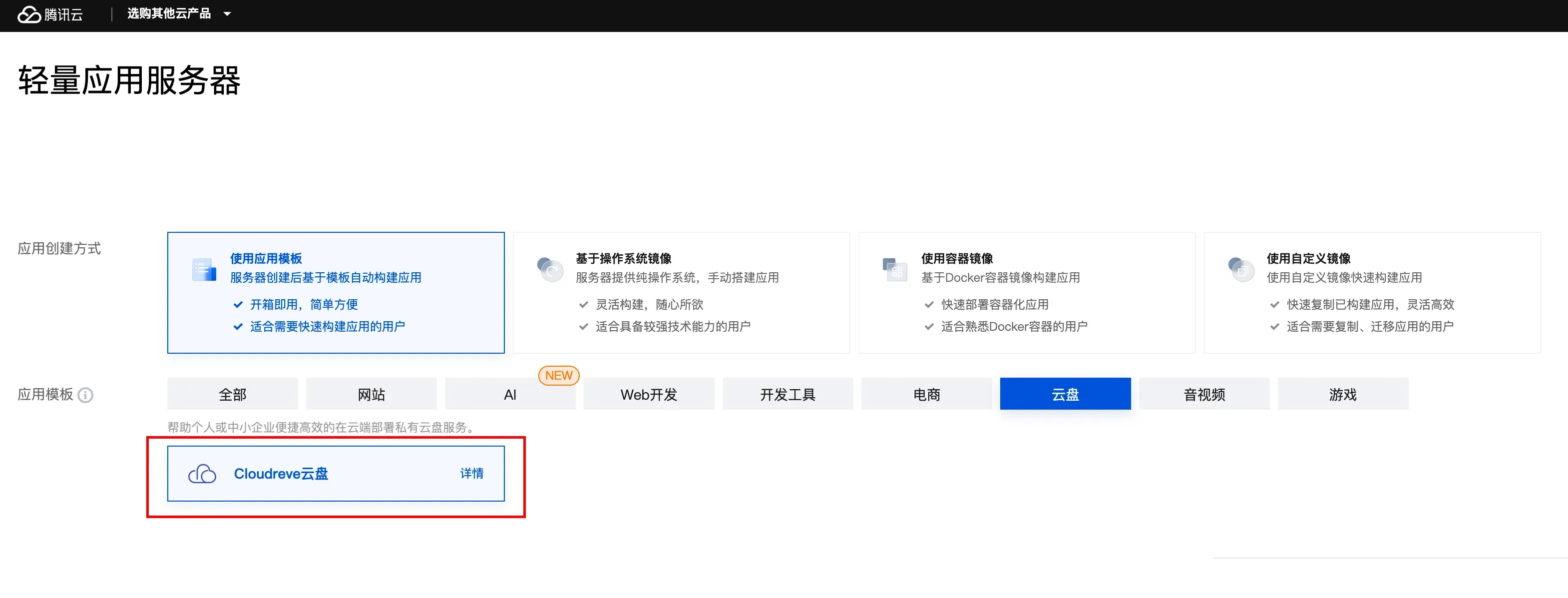CleanShot 2024-11-19 at 22.25.49@2x 拷贝.webp