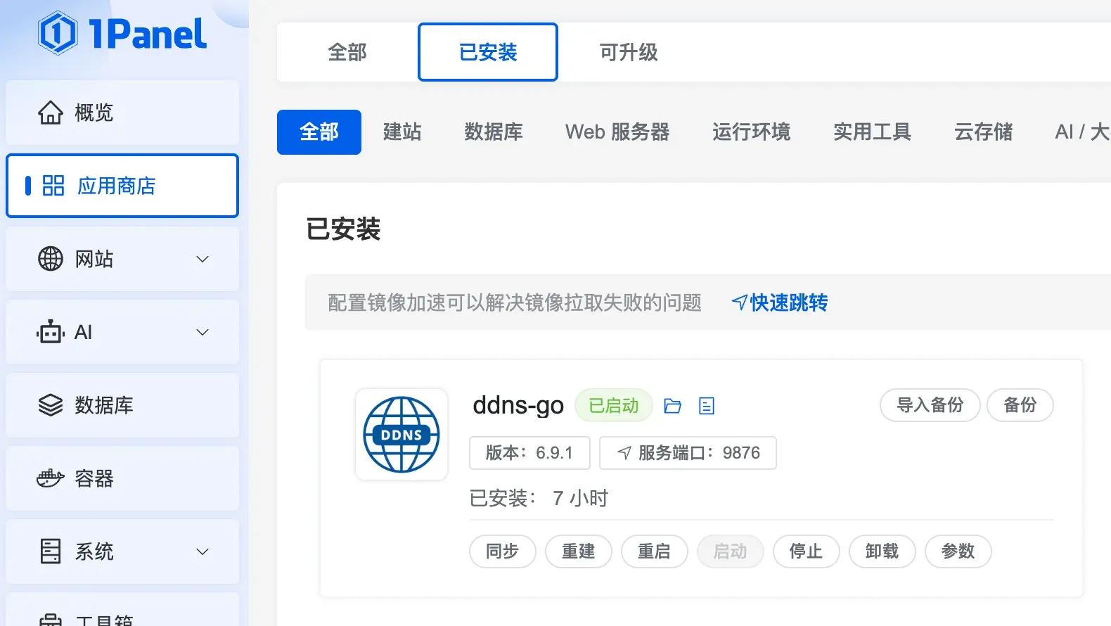1743927861504.webp