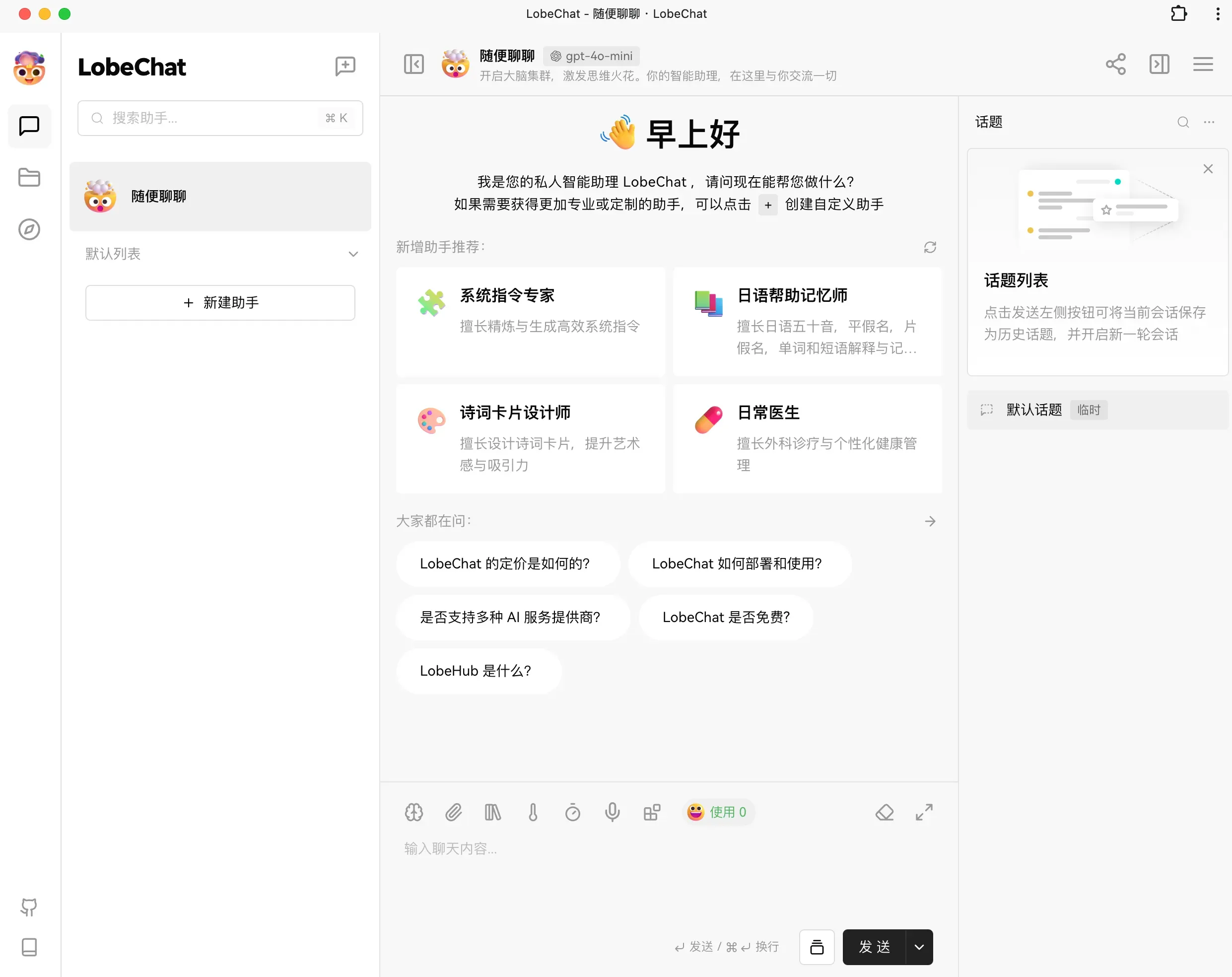 CleanShot 2024-12-15 at 10.51.06@2x (1).webp