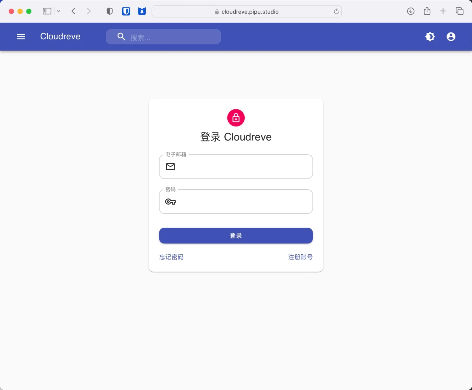 cloudreve开源版与收费版的宝塔面板安装部署教程4-1536x1271.webp