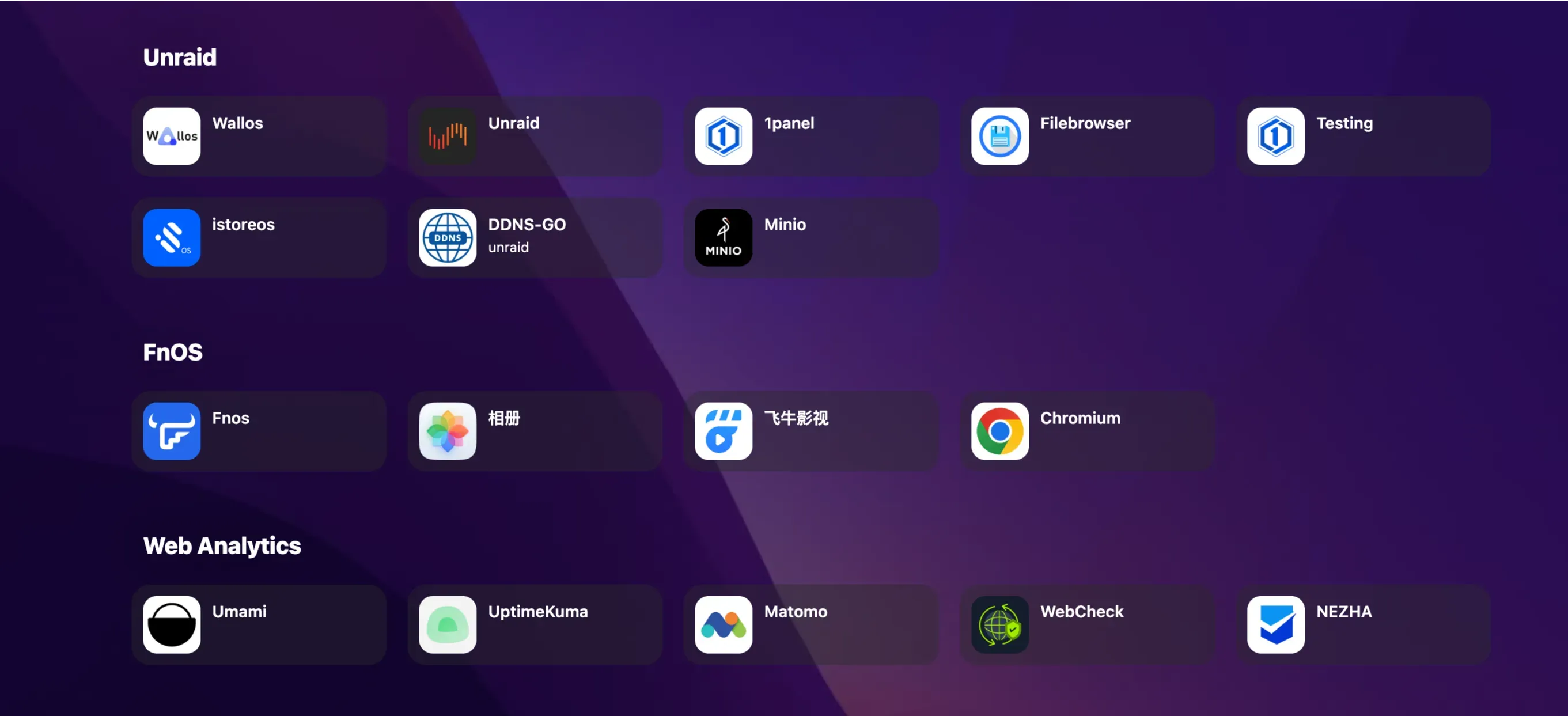 sunpanel私有化部署导航