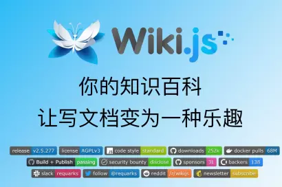 【保姆级教程】宝塔面板部署安装Wiki.js教程【无须懂代码全程可视化】缩略图